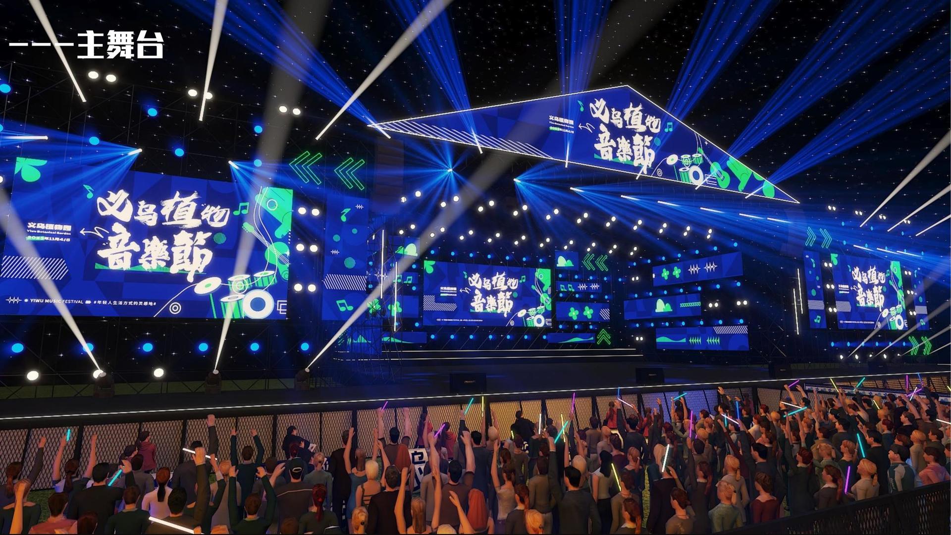 创想盛世传媒主办“数字时代文化创新”行业论坛